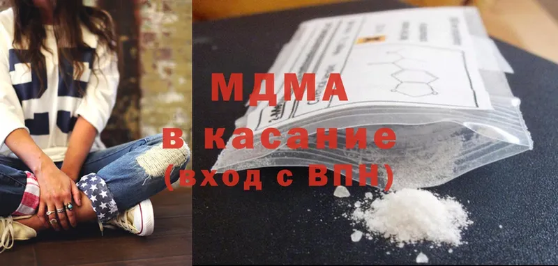 MDMA кристаллы  купить наркотики цена  Андреаполь 